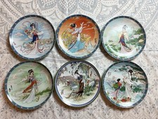Vintage Chinese Imperial
