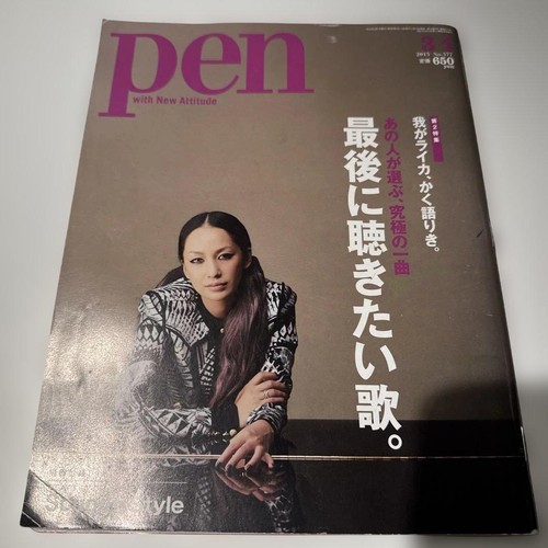 Pen no377 march 2015 - march, issue