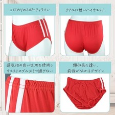 Japanese Cosplay Buruma size