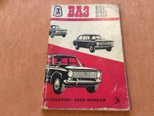 Avtoexport BA3...workshop
