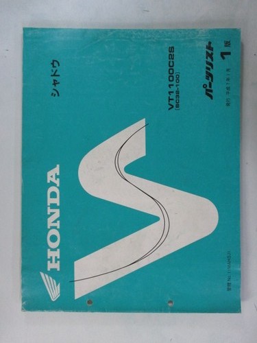 Shadow 1100 parts list - shadow,