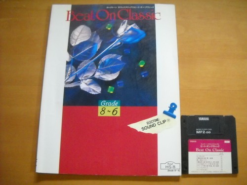 Electone sound clip - electone,