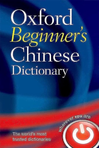 Oxford beginner chinese - oxford,