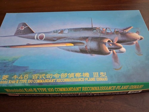 Rare hasegawa mitsubishi - hasegawa,