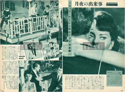 Sophia loren cary grant - grant, house