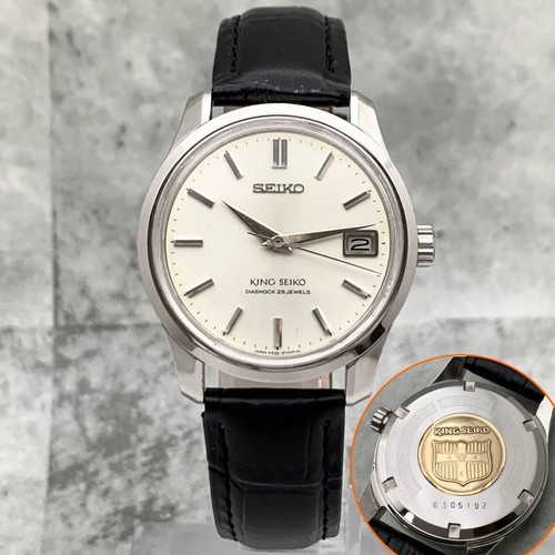 Vintage 1966 king - king, seiko