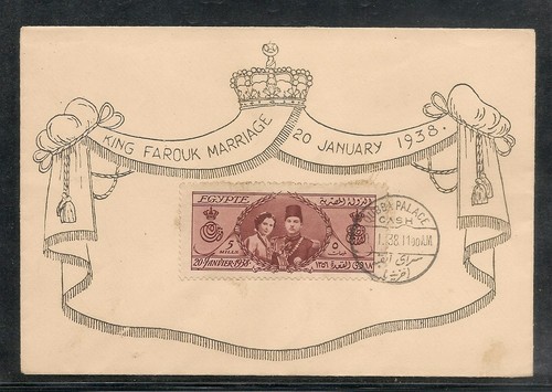 Egypt 1938 royal - royal, of
