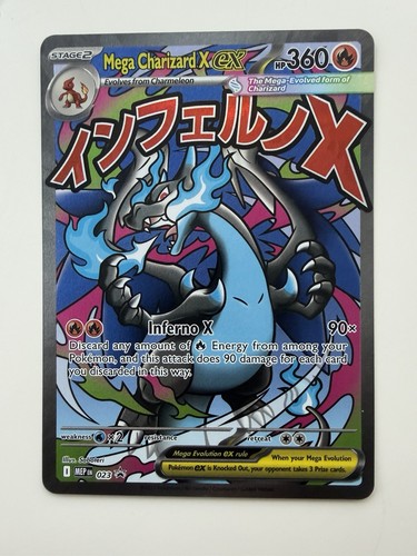 Mega charizard 023 - ex,