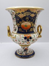 Antique Royal Crown Derby