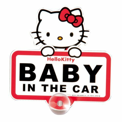 Seiwa hello kitty - hello, baby