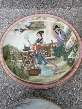Japanese Display Plates Oriental Geisha Lady Decorative Ornaments x4 VGC