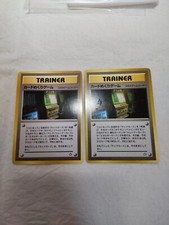 Slot Machine Old back Banned Neo Genesis Japanese Pokemon Card 7329