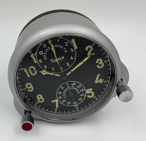 Achh mchz ussr soviet - mchz,