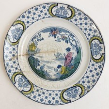 Antique Adams Tunstall Tokio