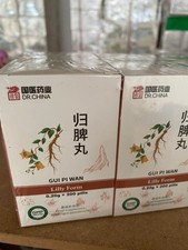 2 bottles x Chinese GUI PI WAN