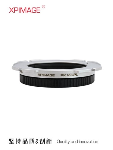 Xpimage locking adapter for - xpimage,