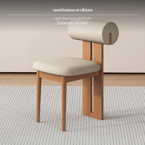 Nordic dining chair solid - chair,