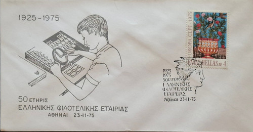 Greece 50th anniversary - , of