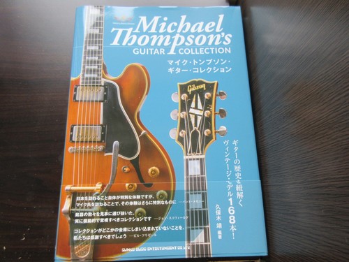 Michael thompson guitar - thompson's,