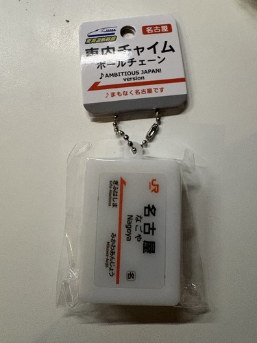 Tokaido shinkansen - tokaido,