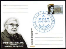 (AR-316) Armenia Postal Card#066F Year 2013 Marieta Shahinian poet with FDC