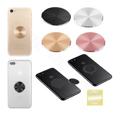 Metal Plate for Magnetic Car