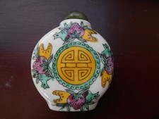 VINTAGE CHINESE PORCELAIN SNUFF BOTTLE WITH JADE? STOPPER