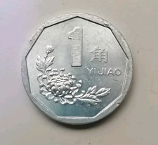 China - 1 Jiao Coin 1998 -
