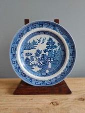 Vintage Wedgwood Etruria