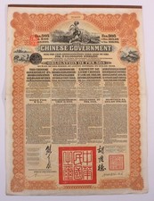 1913 Chinese Government 5% Reorganisation £20 Gold Loan Bond with COUPONS Vgc