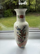 Chinese Porcelain Baluster
