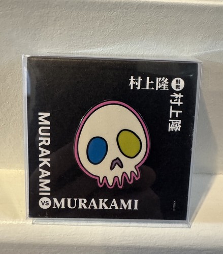 Takashi murakami tai kwun - murakami,