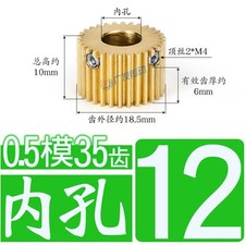 Mod 0.5 Brass Pinion Gear Spur