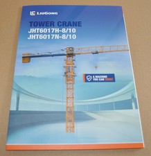 LiuGong Tower Crane Chinese