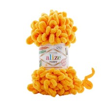 ALIZE PUFFY YARN (COLOR 14)