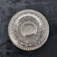 Antique Greener George Peabody