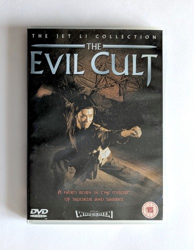 The evil cult aka kung - the,
