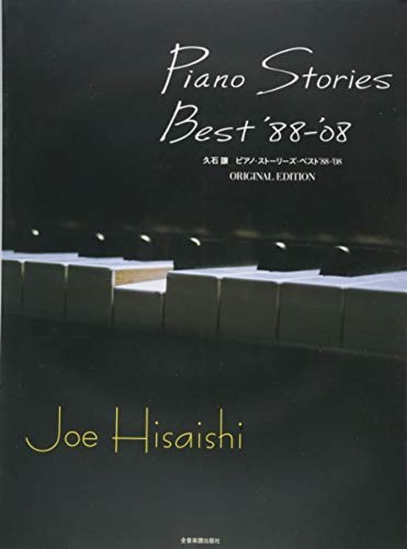 Joe hisaishi piano - hisaishi, stories