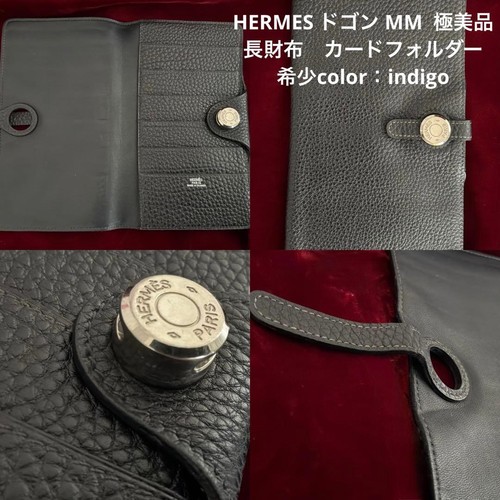 Hermes dogon long wallet - dogon,