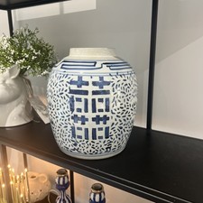 Vintage Chinese Ginger Jar