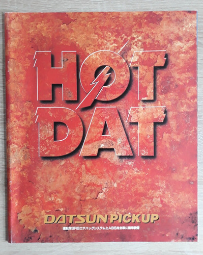 Datsun nissan pick brochure - datsun,