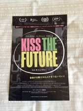 U2 movie ”Kiss the future”