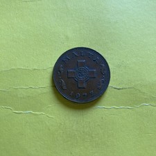 Malta 1 Cent Coin, One Cent, 1977. 