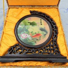 Chinese Silk Ebony Frame