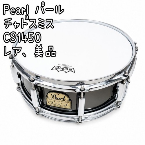 Pearl cs1450 chad smith - pearl,