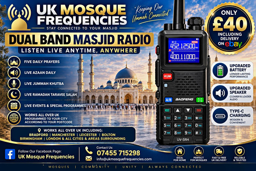 New masjid azan - masjid,