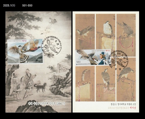 Unesco birds - unesco,birds, of