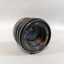 Helios 44-3 Lens MMZ f2 58mm