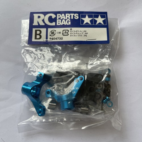 Tamiya m03r parts - m03r,