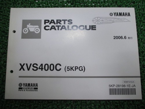 Used yamaha dragstar 400 - used,